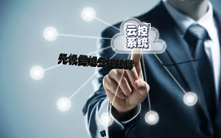精準(zhǔn)粉引流之道 無(wú)設(shè)備云控與協(xié)議拉群的技術(shù)解析