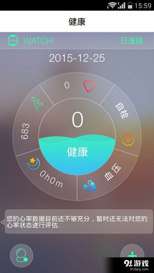 守護親情 V2.9.0最新版為您提供溫馨陪伴