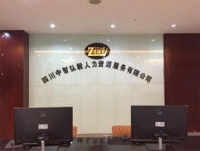勞務服務 現代經濟社會中的人力資源配置基石